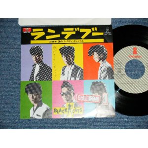 画像: ブラック・キャッツ　BLACK CATS - ランデブー( Ex+/MINT- : STOFC,WOFC) / 1981 JAPAN ORIGINAL "PROMO"  Used 7" Single 