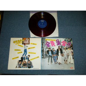 画像: ドリフターズ THE DRIFTERS - 全員集合!! ( Ex++/Ex+: B-2,3:VG ) / JAPAN ORIGINAL #RED WAX Vinyl " Used LP 