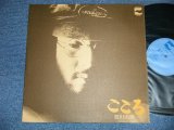 画像: 吉川忠英 CHUEI YOSHIKAWA -  こころ ( Ex+/Ex+++ : EDSP) /  1974 JAPAN ORIGINAL Used LP