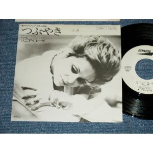 画像: ソニア・ローザ SONIA ROSA - つぶやきTSUBUYAKI ( Ex++/Ex++ WOFC)  / 1970's  JAPAN ORIGINAL "WHITE LABEL PROMO"  Used 7" Single