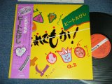 画像: ビートたけし BEAT TAKESHI - これでもか！ ( MINT-/MINT ) / 198３ JAPAN ORIGINAL  Used  LP with OBI 