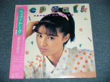 画像: 国生さゆり SAYURI KOKUSHO - ペップ・トーク PEP TALK ( SEALED ) / 1986  JAPAN ORIGINAL "BTRAND NEW SEALED"  LP