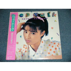 画像: 国生さゆり SAYURI KOKUSHO - ペップ・トーク PEP TALK ( SEALED ) / 1986  JAPAN ORIGINAL "BTRAND NEW SEALED"  LP