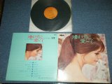 画像: 矢野あきら　AKIRA YANO - 逢わずに愛して　：テナーサックス歌謡ベスト１２ ( Ex++/Ex+++)  /  APAN ORIGINAL Used LP