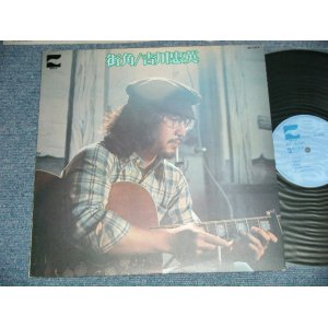 画像: 吉川忠英 CHUEI YOSHIKAWA - 街角 ( Ex+++/MINT- ) /  1975 JAPAN ORIGINAL Used LP 