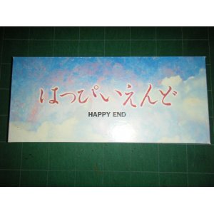 画像: はっぴいえんど HAPPY END HAPPYEND   - HAPPY END  ( Ex++, MINT/MINT) / 1993  JAPAN ORIGINAL Used 4-CD's Box set 