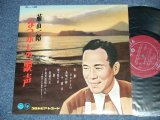 画像: 藤山一郎 ICHIRO FUJIYAMA - なつかしの歌声 ( MINT-/MINT-) /  1959 JAPAN ORIGINAL  Used  10" LP 