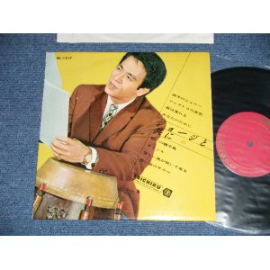 画像: アイ・ジョージ I. GEORGE - ジョージと共に ( MINT-/MINT-) /  1962 JAPAN ORIGINAL  Used  10" LP 