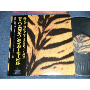 画像: ザ・ハイロウズ THE HIGH-LOWS  THE BLUE HEARTS - タイガー・モービル TIGER MOBILE   / 1996 JAPAN ORIGINAL Used LP With OBI 