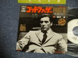 画像: 福沢　良 RYO FUKUZAWA - 愛は誰の手にGODFATHER Part II THEME ( Ex/Ex+++ ) / 1975 JAPAN ORIGINAL "WHITE LABEL PROMO" Used 7" Single 