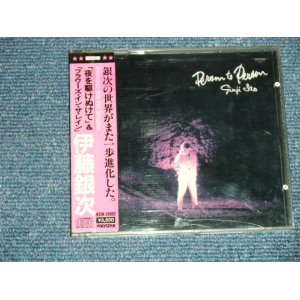 画像: 伊藤銀次 GINJI ITO - PERSON TO PERSON  : With VINYL OBI  (MEx+++/MINT) / 1985 JAPAN ORIGINAL "3500 yen Mark"  Used CD with OBI オビ付