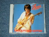 画像: 後藤次利 GOTO TSUGIUTOSHI  - ON BASS ( MINT-/MINT) / 1994 JAPAN ORIGINAL Used  CD