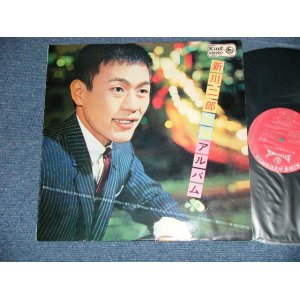 画像: 新川二郎 JIRO SHINKAWA - 歌謡アルバム KAYO ALBUM  ( Ex+/Ex+++, Ex++) / 1965 JAPAN ORIGINAL  Used LP 