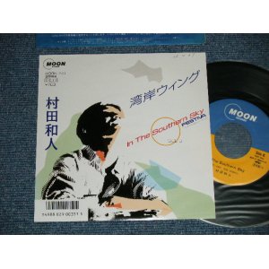 画像: 村田和人 KAZUTO MURATA - 湾岸ウイング ( Ex+++/MINT ; SWOFC )  / 1980's JAPAN ORIGINAL "PROMO"  Used 7" 