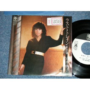 画像: 宮本典子 NORIKO MIYAMOTO - ラスト・トレイン LAST TRAIN (Ex++/Ex+++ : STOFC,STAMPOFC) / 1980 JAPAN ORIGINAL "WHITE LABEL PROMO" Used  7" Single 