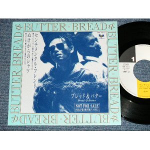 画像: ブレッド　＆バター　BREAD & BUTTER - センチメンタル・フレンド SENTIMENTAL FRIEND ( Ex+/Ex+++,MINT- ) / 1987 JAPAN ORIGINAL "PROMO ONLY" Used  7" Single  シングル