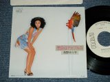 画像: 浅野ゆう子 YUKO ASANO -  気分はアカプルコ (MINT/MINT)  / 1981 JAPAN ORIGINAL "WHITE LABEL PROMO"  Used 7" Single シングル