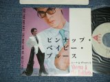 画像: シーナ＆ザ・ロケット  ロケッツ　SHEENA & THE ROKKETS - ピンナップ・ベイビー・ブルース PINUP BABY BLUES   (MINT-/MINT-)   / 1984 JAPAN ORIGINAL Used 7" Single  シングル