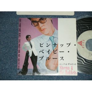 画像: シーナ＆ザ・ロケット  ロケッツ　SHEENA & THE ROKKETS - ピンナップ・ベイビー・ブルース PINUP BABY BLUES   (MINT-/MINT-)   / 1984 JAPAN ORIGINAL Used 7" Single  シングル