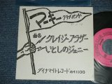 画像: マーキー・クラブ・バンド KARKY CLUB BAND - いとしのジェニー JENNY ON MY MIND (MINT-/MINT SWOFC )   / JAPAN ORIGINAL "INDIES" Used 7" Single  シングル