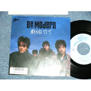 画像: Be Modern  - 変らないでいて(Ex+++/MINT-)  / 1986 JAPAN ORIGINAL Used 7" Single 