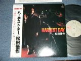 画像: 松田優作 YUSAKU MATSUDA - ハーデスト・デー HARDEST DAY  (MINT-/MINT) / 1981 JAPAN ORIGINAL Used LP  with OBI オビ付