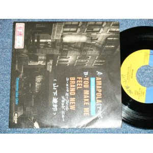 画像:  山下達郎 TATSURO YAMASHITA -　AMAPOLA ( Ex/Ex+++) / 1986 JAPAN ORIGINAL "PROMO ONLY" Used 7" Single