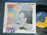 画像:  山下達郎 TATSURO YAMASHITA -　ポケット・ミュージック ( Ex/MINT- : STOFC, WOFC, WOL) / 1986 JAPAN ORIGINAL "PROMO ONLY" Used 7" Single