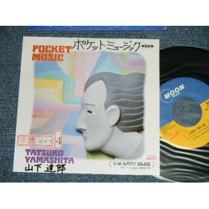 画像:  山下達郎 TATSURO YAMASHITA -　ポケット・ミュージック ( Ex/MINT- : STOFC, WOFC, WOL) / 1986 JAPAN ORIGINAL "PROMO ONLY" Used 7" Single