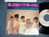 画像: タンゴ・ヨーロッパ TANGO EUROPE - 恋した女のイマジネーション KOI SHITA ONNA NO IMAGINATION (MINT-/MINT) / 1983 JAPAN ORIGINAL Used 7" Single 