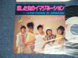 画像: タンゴ・ヨーロッパ TANGO EUROPE - 恋した女のイマジネーション KOI SHITA ONNA NO IMAGINATION (Ex-/MINT-) / 1983 JAPAN ORIGINAL "PROMO"  Used 7" Single 