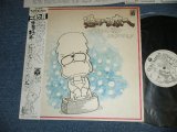 画像: 伊奈かっぺ いKAPPEI INA  - 遥かな友へ|落書きの下書きI (Ex+++, Ex+ / MINT- /MINT-) / 1980 JAPAN ORIGINAL Used LP  with OBI  オビ付