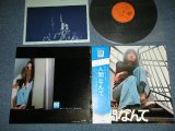 画像: よしだ たくろう　吉田拓郎 TAKURO YOSHIDA - 人間なんて（Ex+++, Ex++/MINT-）/ 1971 JAPAN ORIGINAL  Used LP with OBI  オビ付