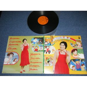 画像: 大杉久美子 KUMIKO OOSUGI - テレビ・アニメーションの世界 (Ex+++/MINT) / 1977 JAPAN ORIGINAL used LP