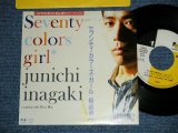 画像: 稲垣潤一 JUNICHI INAGAKI - セブンティ・カラーズ・ガール SEVENTY COLORS GIRL 　(Ex++/Ex+++  SWOFC) / 1989 JAPAN ORIGINAL "PROMO" Used 7"Single