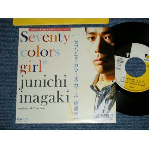 画像: 稲垣潤一 JUNICHI INAGAKI - セブンティ・カラーズ・ガール SEVENTY COLORS GIRL 　(Ex++/Ex+++  SWOFC) / 1989 JAPAN ORIGINAL "PROMO" Used 7"Single