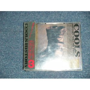 画像: クールス  COOLS  - クールス・ヒストリー VOL.3 COOLS HISTORY Vol.3   (MINT-/MINT) / 1991 JAPAN ORIGINAL Used  2-CD'S  With OBI 