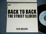 画像: THE STREET SLIDERS ストリート・スライダーズ- BACK TO BACK : LAY DOWN THE CITY   (Ex++/MINT) / 1986 JAPAN ORIGINAL "PROMO ONLY" Used 7" Single  シングル