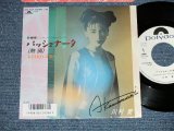 画像: 川村 愛  AI KAWAMURA - パッショナータ（熱情） (MINT/MINT)  / 1987 JAPAN ORIGINAL "White Label PROMO" Used 7" Single シングル