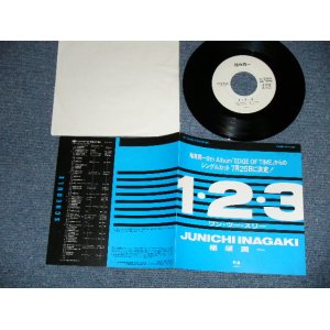 画像: 稲垣潤一 JUNICHI INAGAKI - 1-2-3 : SEPTEMBER KISS (Ex++/mint-  SWOFC) / 1988 JAPAN ORIGINAL "PROMO ONLY" Used 7"Single