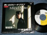 画像: 稲垣潤一 JUNICHI INAGAKI - 思い出のビーチクラブ　:時を超えて (Ex+＋/MINT- EDSP, WOFC) / 1987 JAPAN ORIGINAL "PROMO ONLY" Used 7"Single