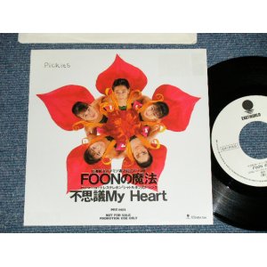 画像: Pickles - FOONの魔法　：不思議My Heart (Ex++/MINT-)  / 1990 JAPAN ORIGINAL "PROMO ONLY" Used 7" Single 