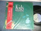 画像: 尾崎亜美 AMII OZAKI  - キッズ！KIDS  (MINT-/MINT) /  1986 JAPAN ORIGINAL "PROMO"  Used LP with OBI 