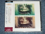 画像: 金子由香利  YUKARI KANEKO - 金子由香利  巴里に謳う ( SEALED ) /  1999 JAPAN ORIGINAL "PROMO"  "Brand New SEALED" CD Found Dead Stock 