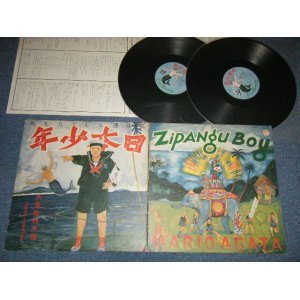 画像: あがた森魚 MORIO AGATA  - 日本少年ZIPANGU BOY ( Ex++/MINT-)  / 1976 Japan  ORIGINAL Used 2-LP 