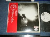 画像: 森田童子 DOUSHI MORITA - ラスト・ワルツ UN,DEUX, TROIS ( Ex+/MINT- STOFC, SWOL, EDSP ) / 1980 JAPAN ORIGINAL "WHITE LABEL PROMO" Used LP With  OBI