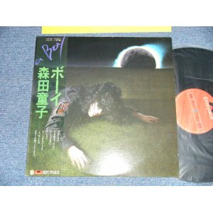 画像: 森田童子 DOUSHI MORITA - ボーイ BOY ( Ex+++/MINT-) / 19 JAPAN ORIGINAL Used LP With  OBI