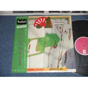 画像: あんぜん・バンド ANZEN BAND - アルバム A ALBUM A  (Ex+++/MINT-) / 1975 JAPAN ORIGINAL Used LP with OBI 