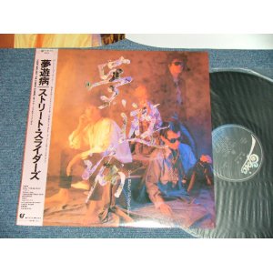 画像: ストリート・スライダーズ The STREET SLIDERS - 夢遊病 SLEEP WALKER ( MINT-/MINT)   /1985 JAPAN ORIGINAL Used LP with OBI 