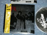 画像: 横浜銀蝿 YOKOHAMA GINBAE -  ぶっちぎりR(リバース）(MINT-/MINT)  /  2010 JAPAN ORIGINAL "MINI-LP PAPER SLEEVE 紙ジャケ" Used CD with OBI